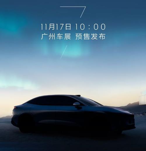 重庆120极氪汽车发布智能汽车全域AI，比亚迪的未来服务提升用户体验